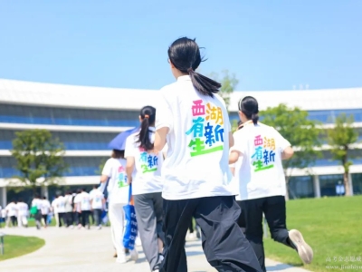 西湖大学首年在沪本科招生