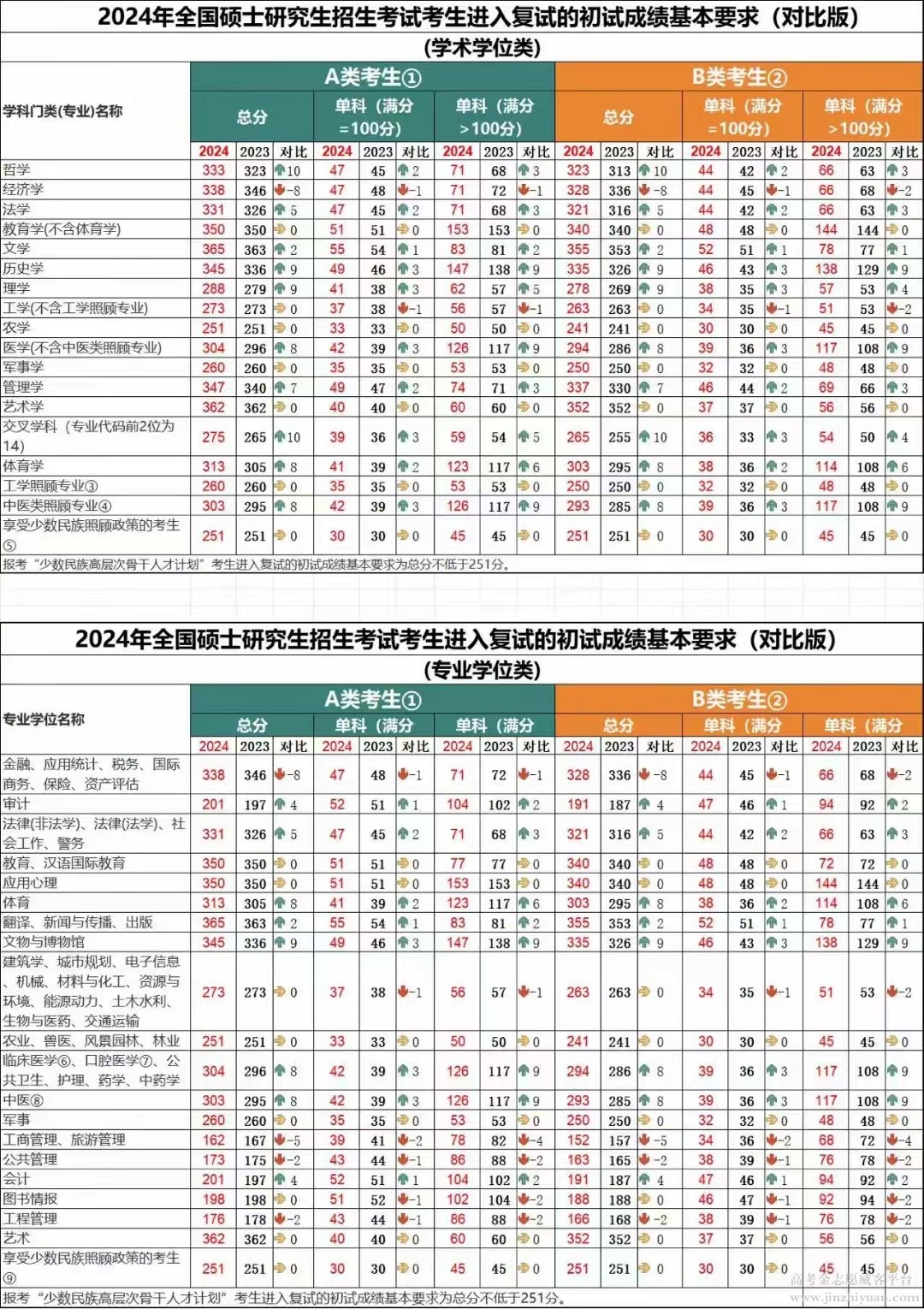 微信图片_20240312214948.jpg