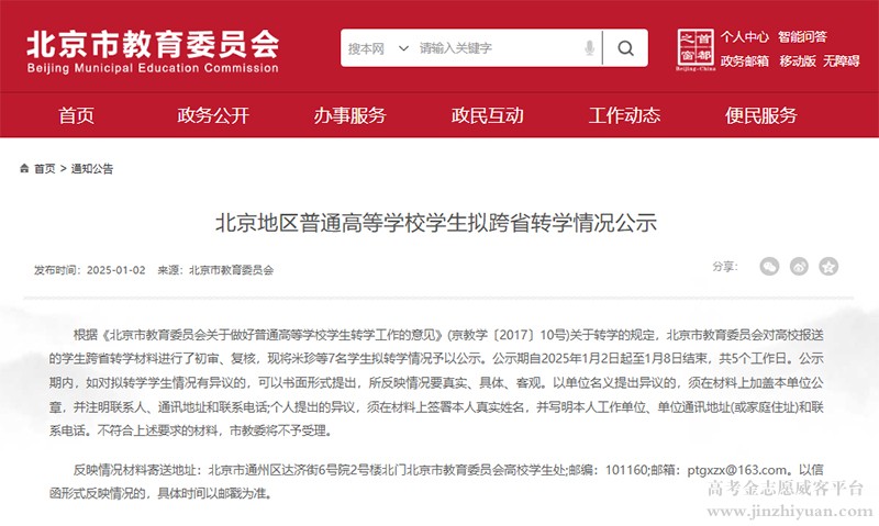 微信截图_20250103203734.jpg