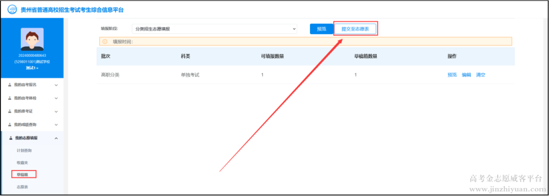 17aef6acf6a267ee130dc8031191fe8a.png