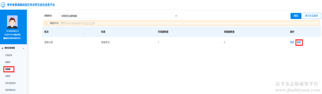 616c2d768cdb3c30c839e5c470dd99ed.png