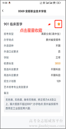 8b2a8785b2a67fdb118fe7e3e6297788.png