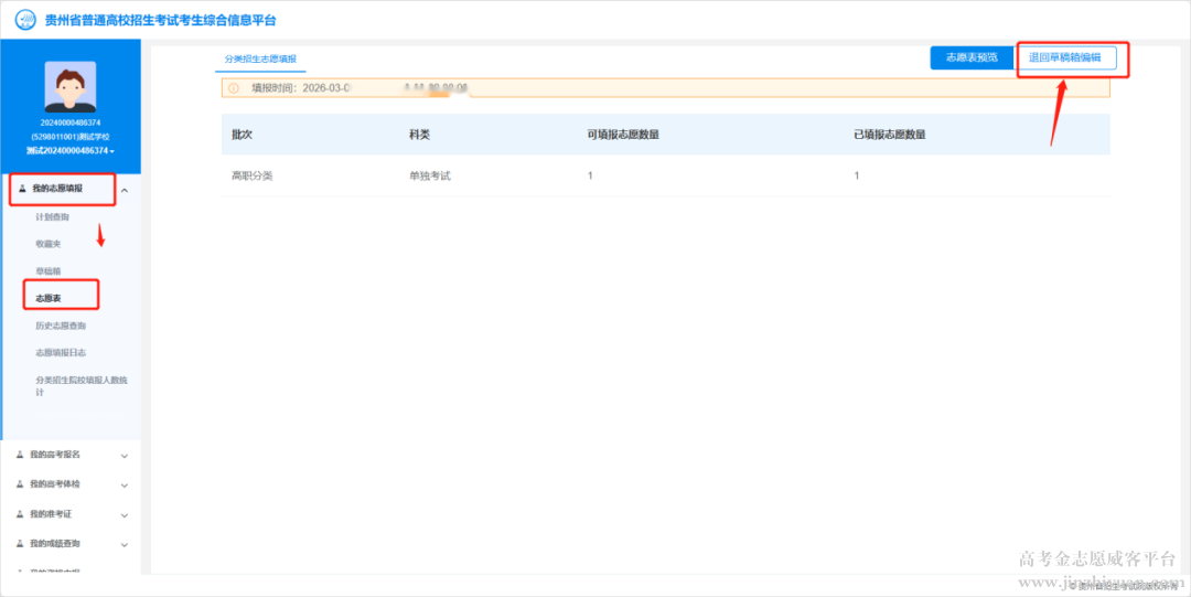 a155e4854262172f7fcdb887cf44eb2e.png