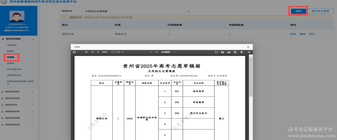 b559e7792be4d45696c92edbf91fa69c.png
