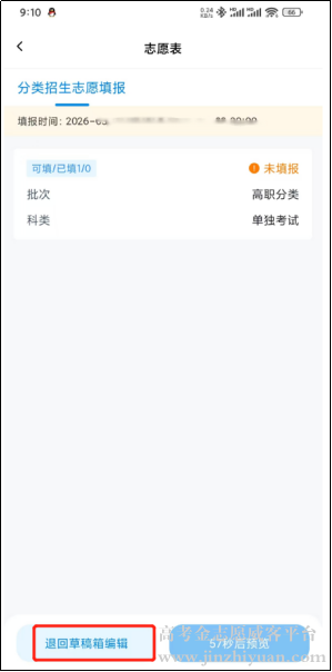 dd108aaf590b2182de21566d85708876.png