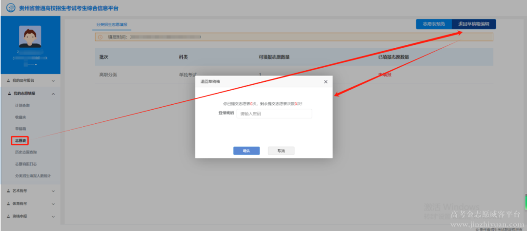 e0ebd2494367bae6721a2a6ef3cd3dfe.png