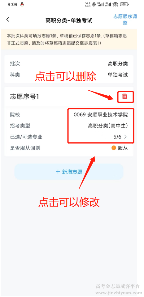 e0f54be549b7e0b01e3edbc7daf4d2a5.png