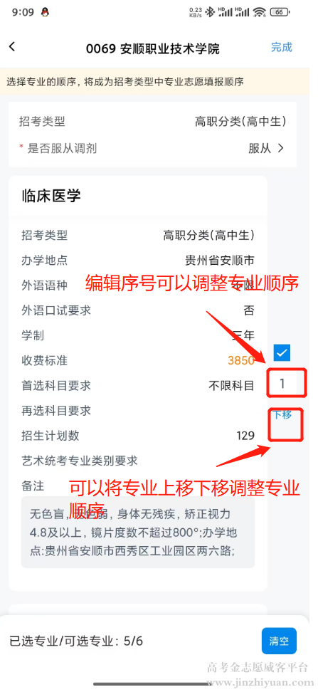 f74039cc28da40cc26070a925c042d97.png