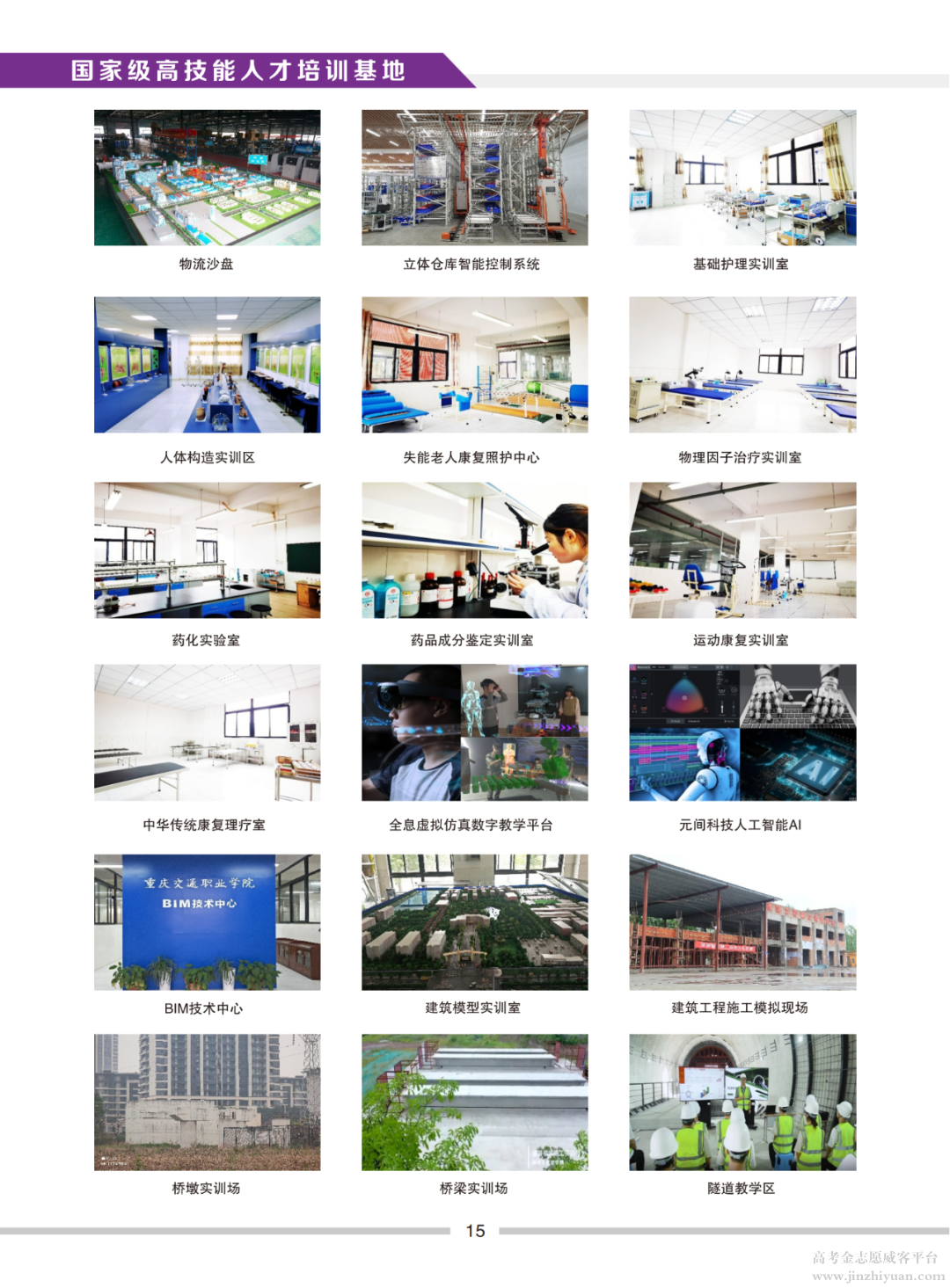 208ec4f26c0c76f656bb8c41a854f513.png