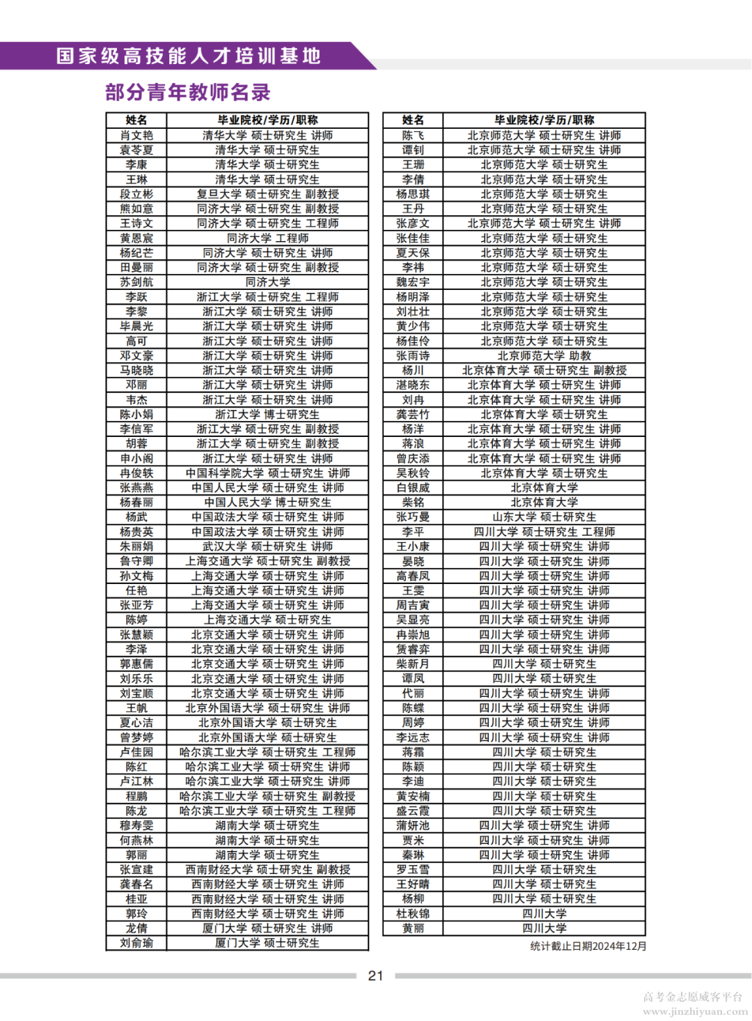 573588dc531e58da76f811c1cde813f8.png