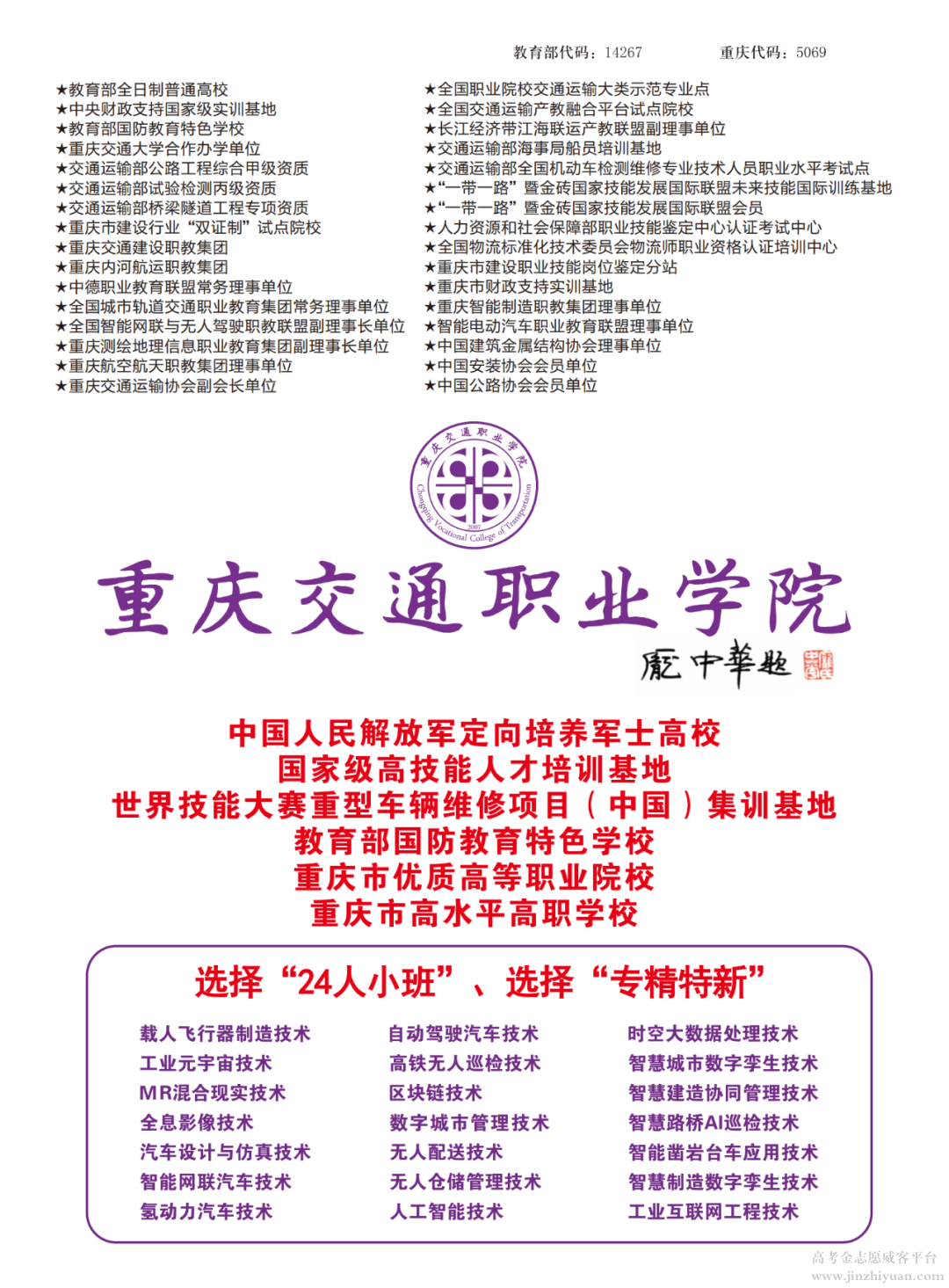 5bf8cf4235888487516218e833735d64.png
