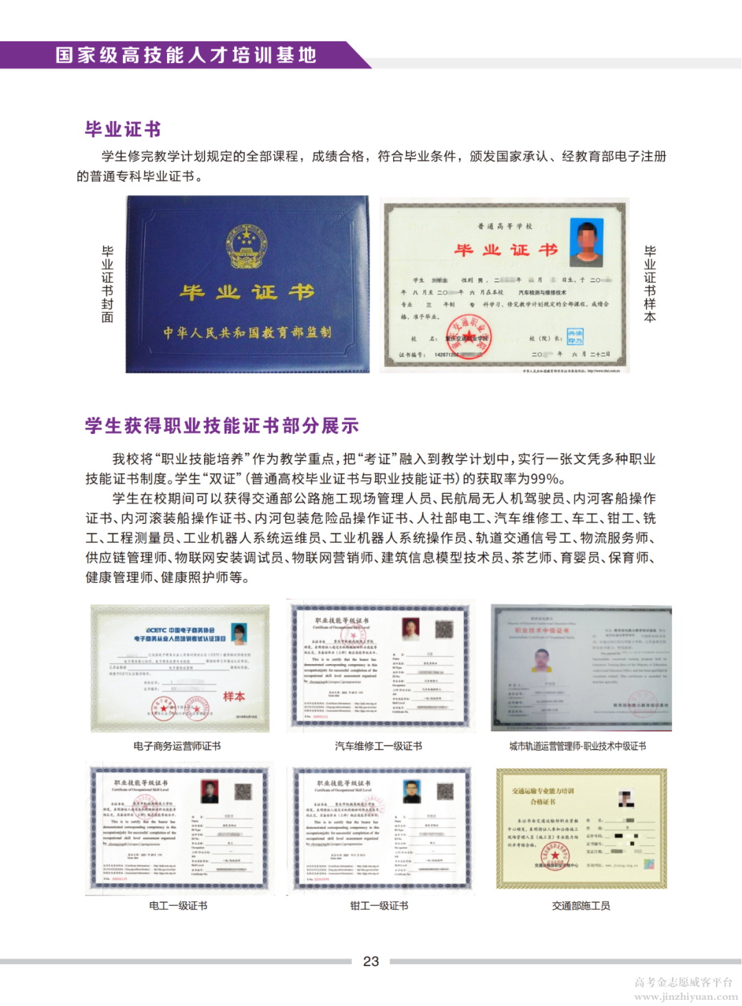 aa850c56eaf7690bacb5fc5a09953325.png