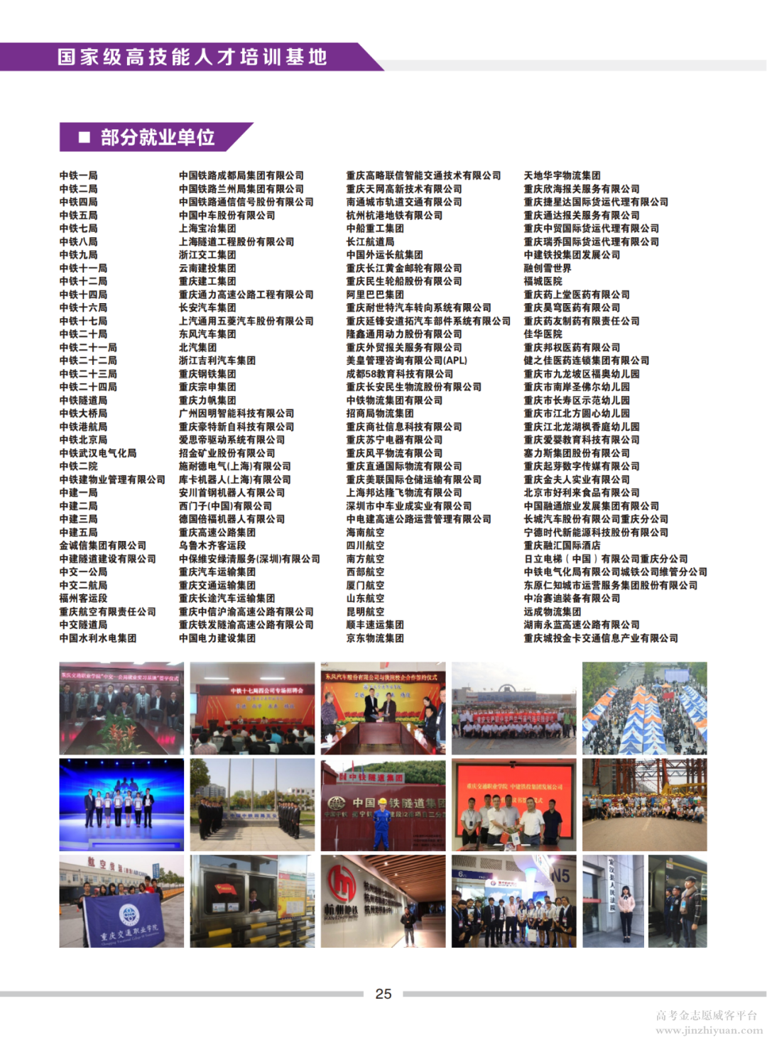 bd0f5298dd9d86385291af04081edd11.png