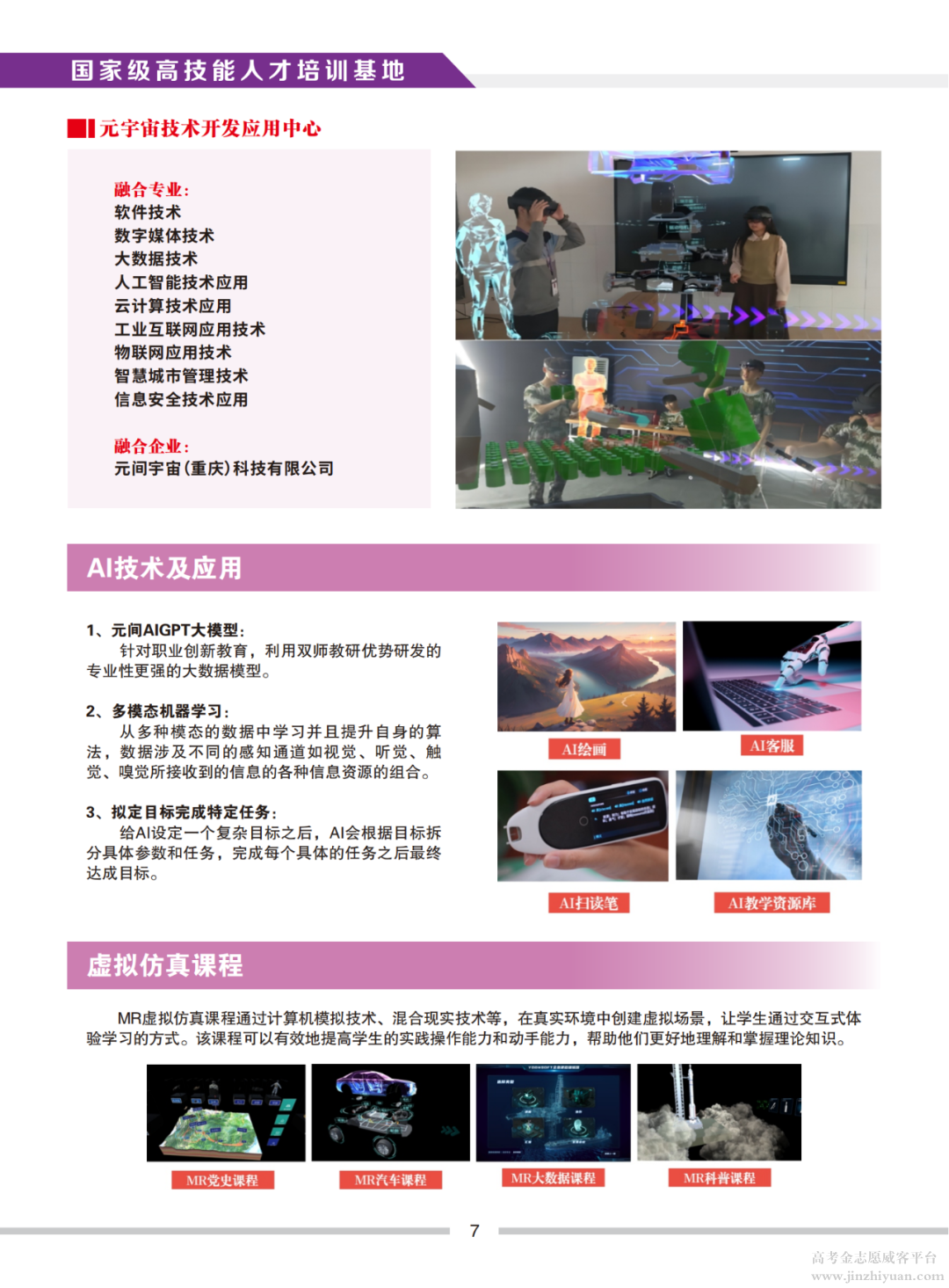 d3d702831eb743f62e77fce4f10642d6.png