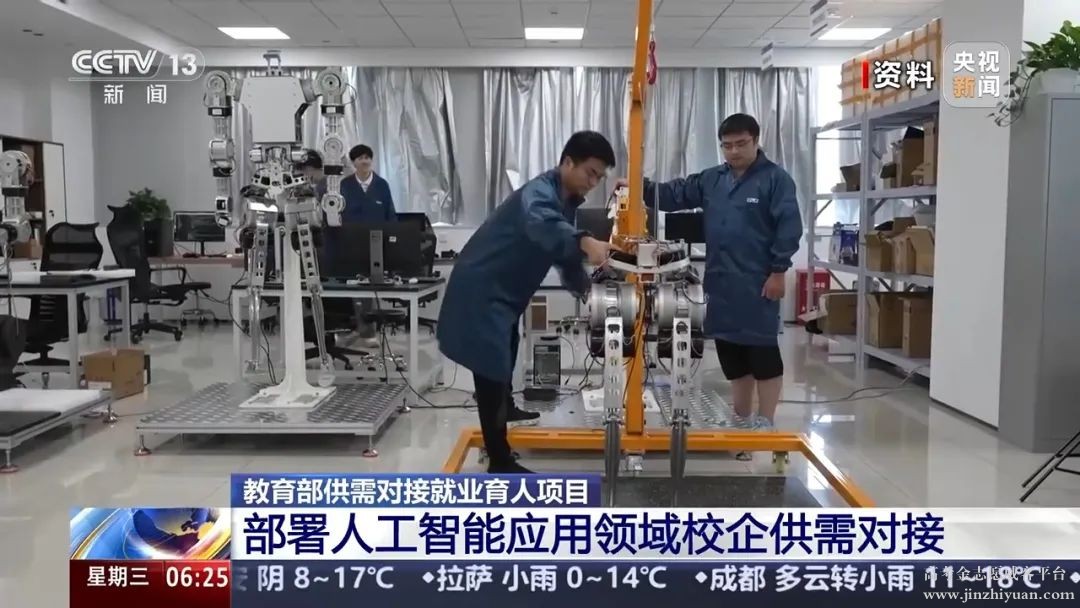 人工智能.jpg