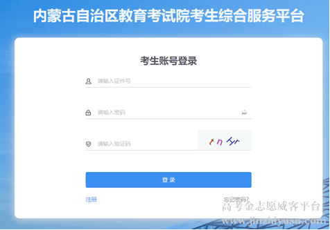 内蒙01.png