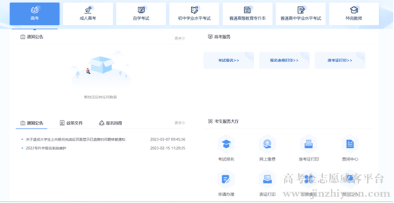 内蒙02.png