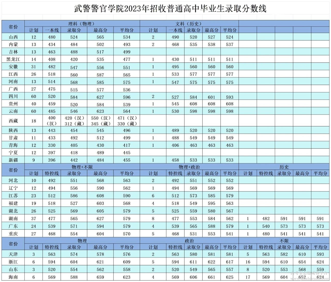 微信图片_2023.jpg