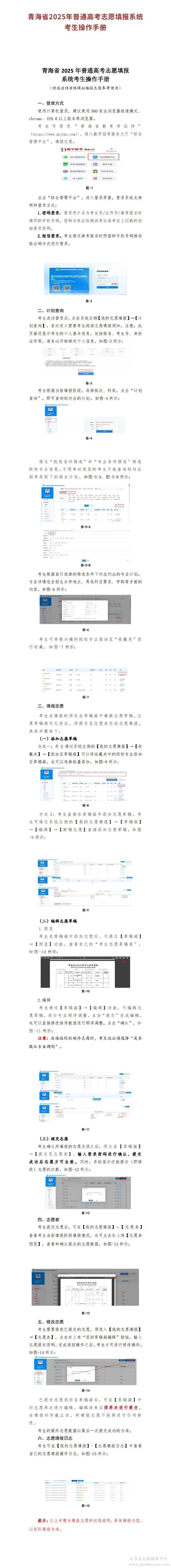 c34f01ac50a9fb2ff7ab5c3a012709a2.jpeg